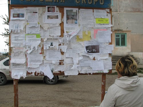doska-objavljenij-v-krasnodarje-www-ural-org