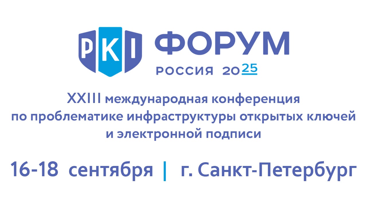 pki -1