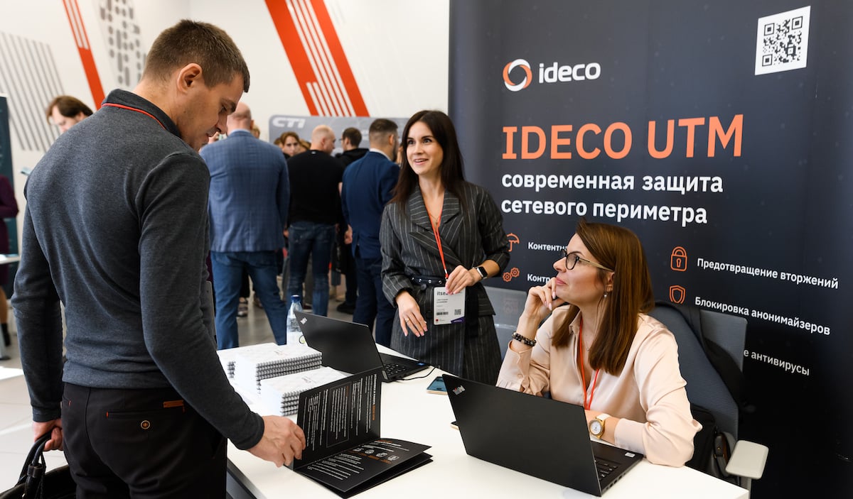 Ideco ngfw. Айдеко. Ideco NGFW сколько примерно все стоит.