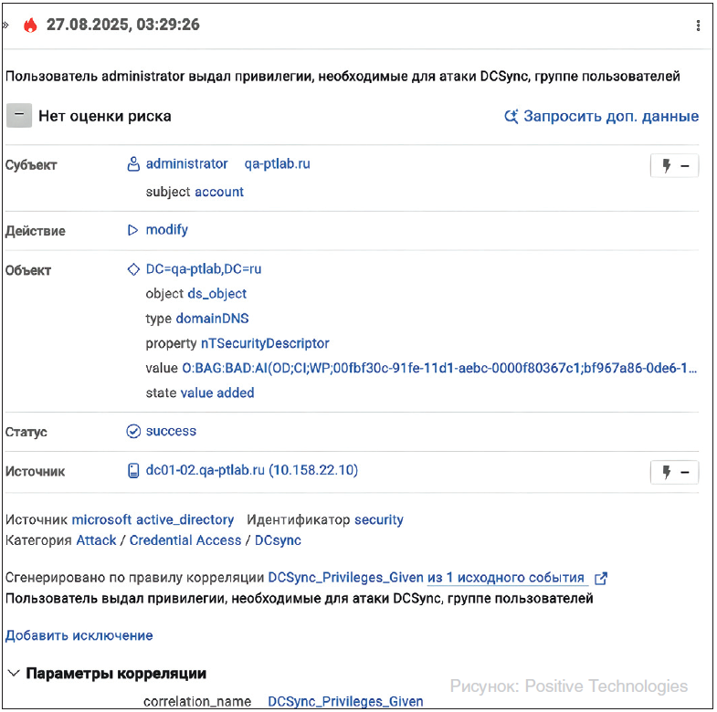 ris1_w-Oct-23-2025-03-39-13-0709-PM