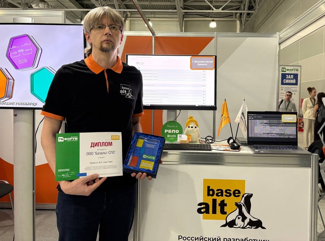 «Базальт СПО» награждена премией ТБ-Форума 2026 за развитие Hantis — конвейера для автоматизации РБПО-исследований