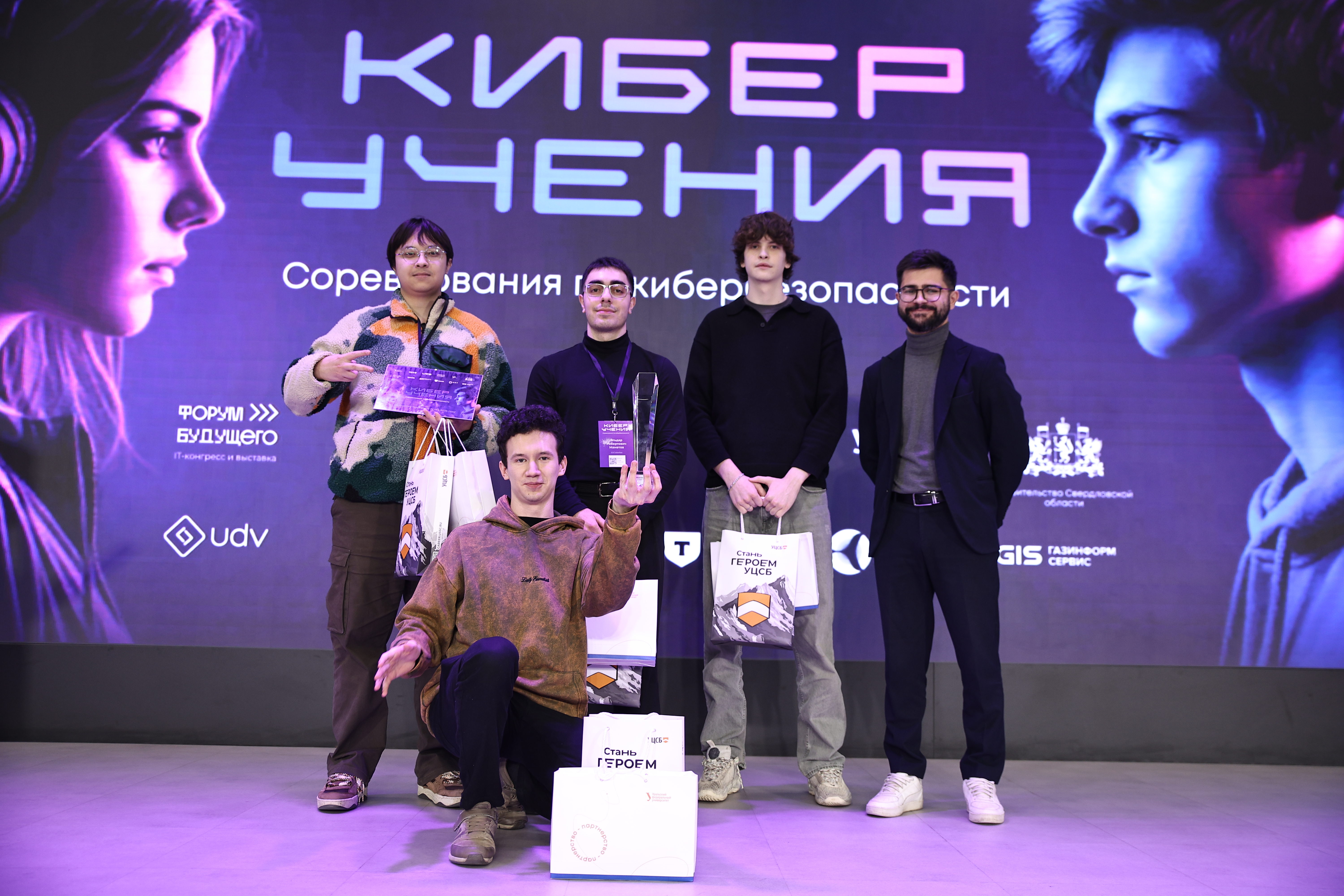 Белые хакеры атакуют, защитники отвечают: студенты со всей России отработали сценарии реальных кибератак