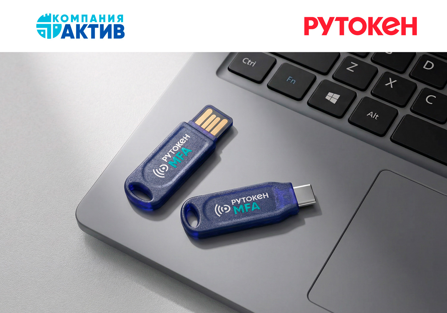 Новое поколение FIDO-токенов Рутокен MFA