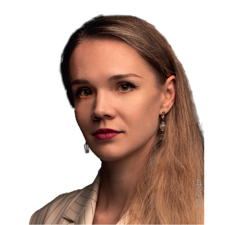 Александра Савельева