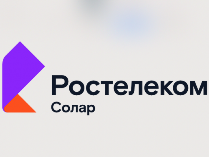 «РТК-Солар» направит до 1,1 млрд руб. на программу акселерации до 2025 года