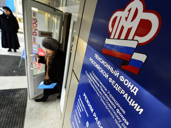 Фальшивые сайты Пенсионного фонда выманивает деньги у пенсионеров