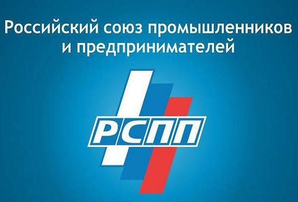 РСПП создает рабочую группу по вопросам кибербезопасности