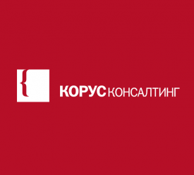 «КОРУС Консалтинг» представляет комплекс антикризисных решений