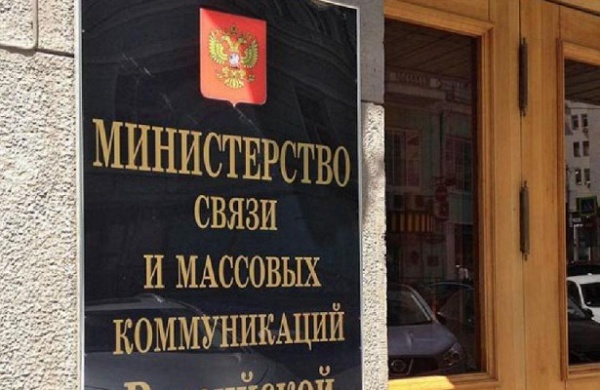 Минкомсвязь предлагает составить единые требования к информационным системам органов власти
