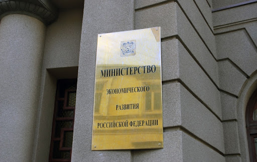 Минэкономики раскритиковало требования Роскомнадзора в рамках закона о «суверенном рунете»
