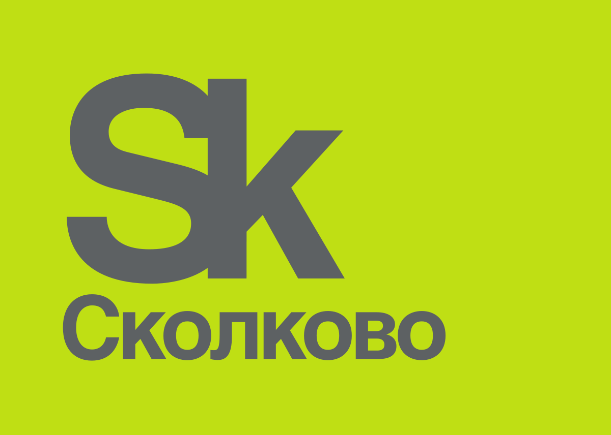 Заявки на участие в Skolkovo Cybersecurity Challenge принимаются до 7 мая