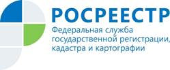 Федеральная кадастровая палата Росреестра выпустила более 47 тысяч сертификатов электронной подписи в 2018 году