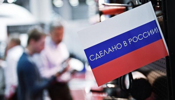 Утвержден перечень отечественного ПО для предустановки на гаджеты