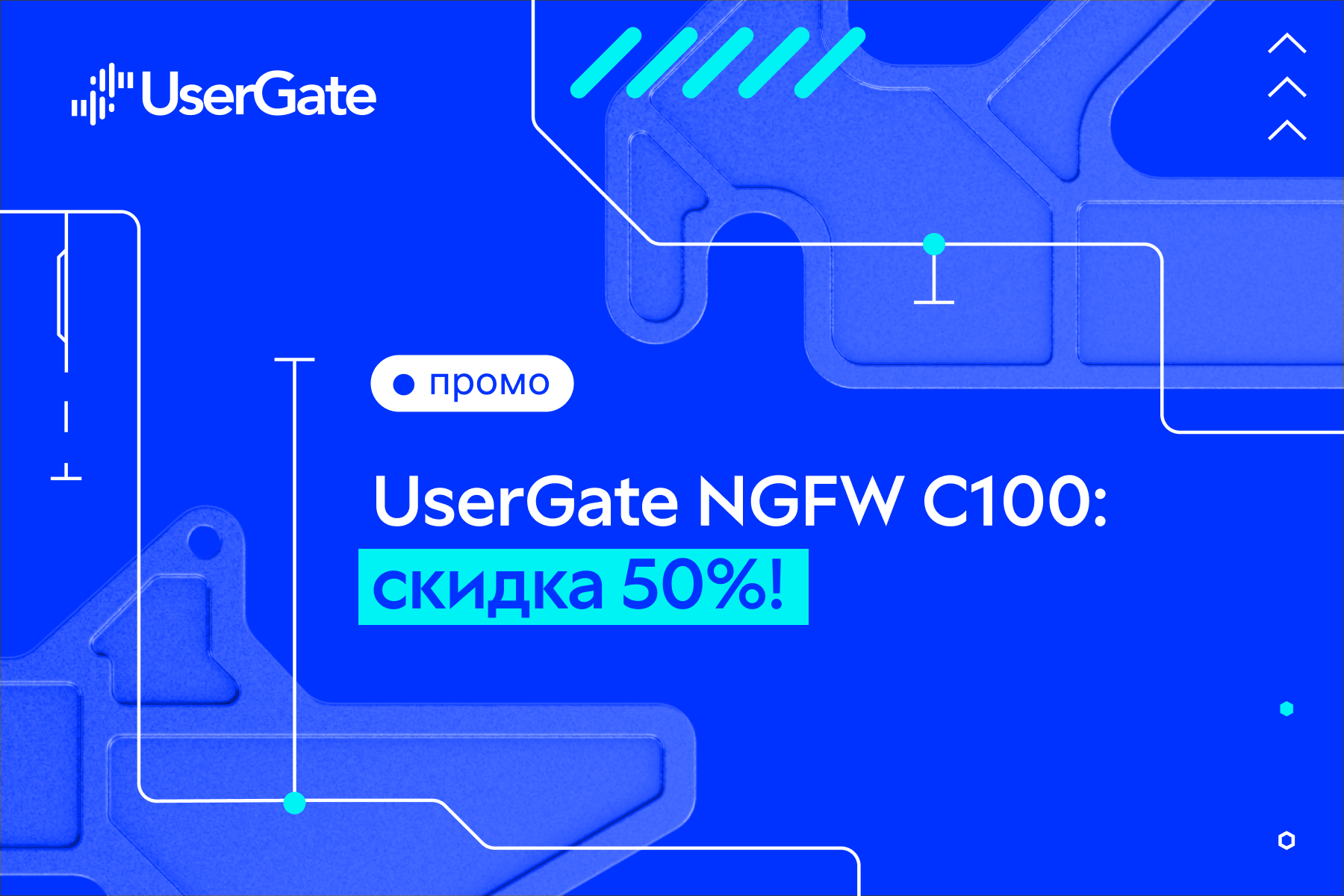 NGFW 