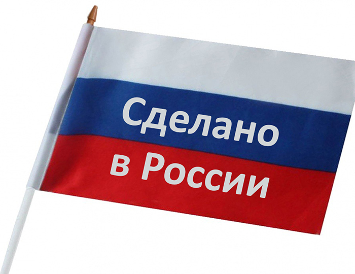 Импортозамещение техподдержки ушедших с рынка ИБ-производителей