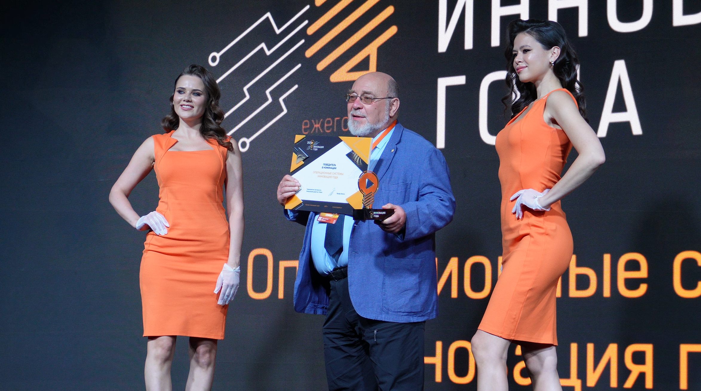 «Альт Рабочая станция» 11.0 — лауреат премии «Инновация года 2025» от CNews