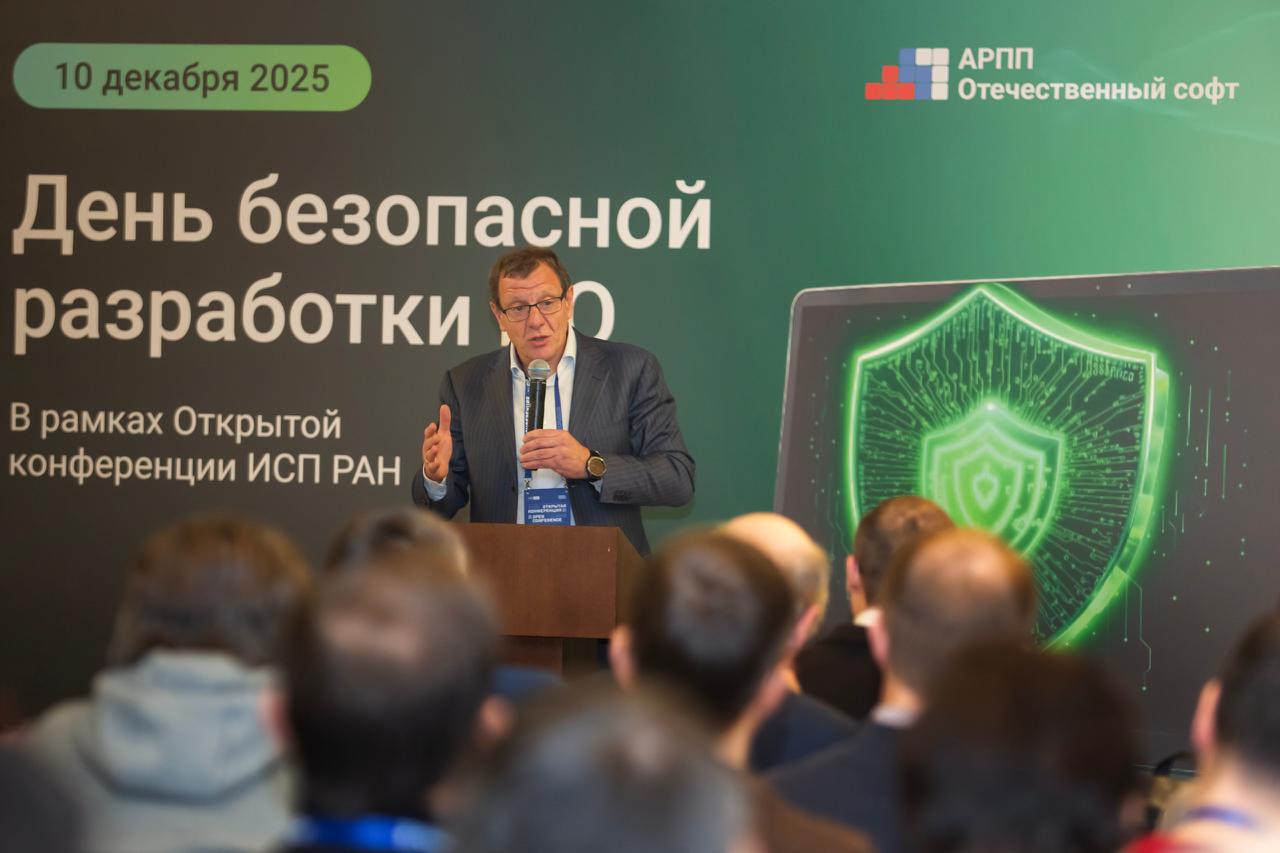 Вовлеченность ИТ-компаний в безопасную разработку ПО выросла в 10 раз