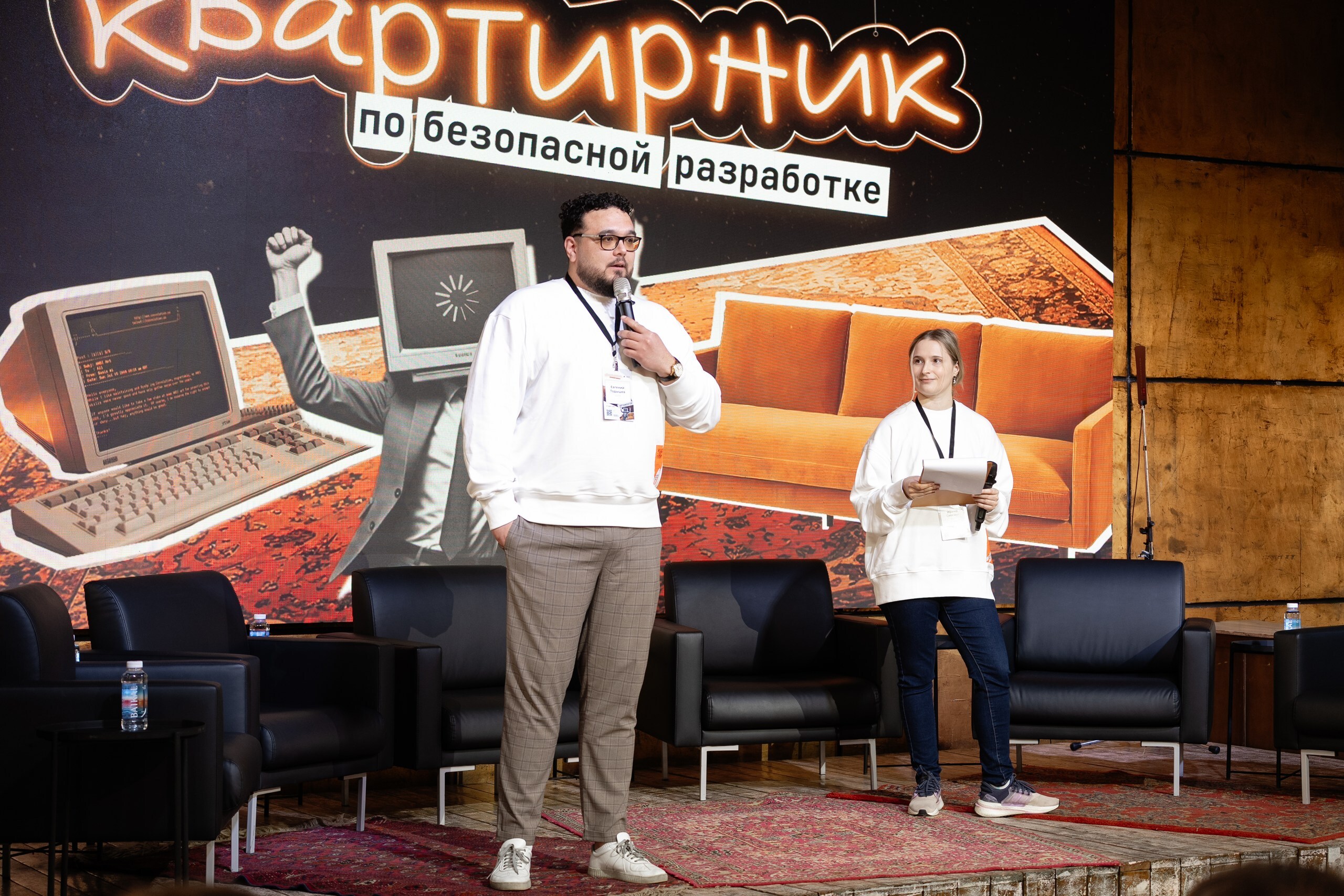 Квартирник по безопасной разработке 2026: честный разговор о DevSecOps, рисках и зрелости