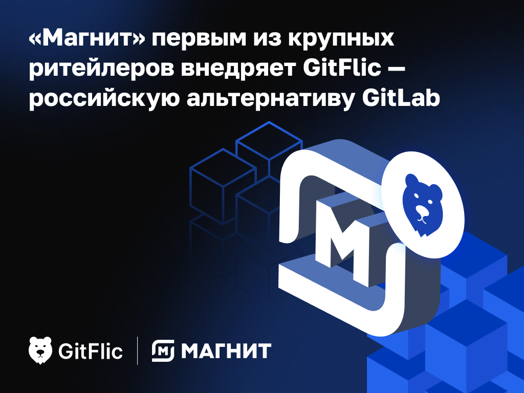 Магнит и "Астра"