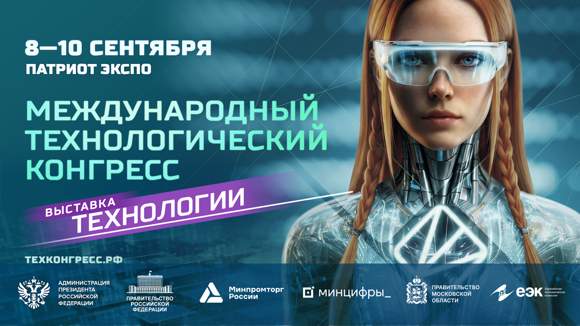 МТК