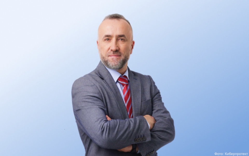 Михаил Толчельников назначен директором по информационной безопасности компании «Киберпротект»