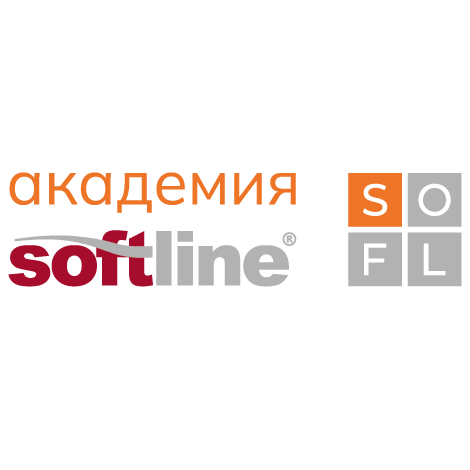 Академия_Softline