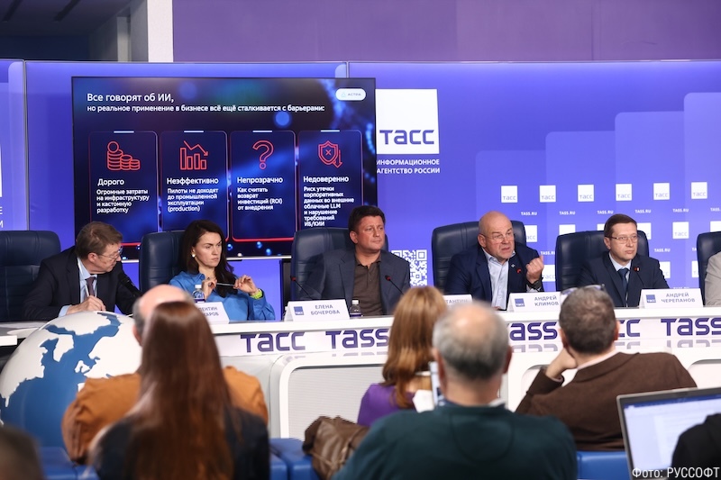 Тренды и перспективы российской софтверной индустрии: итоги пресс-конференции РУССОФТ