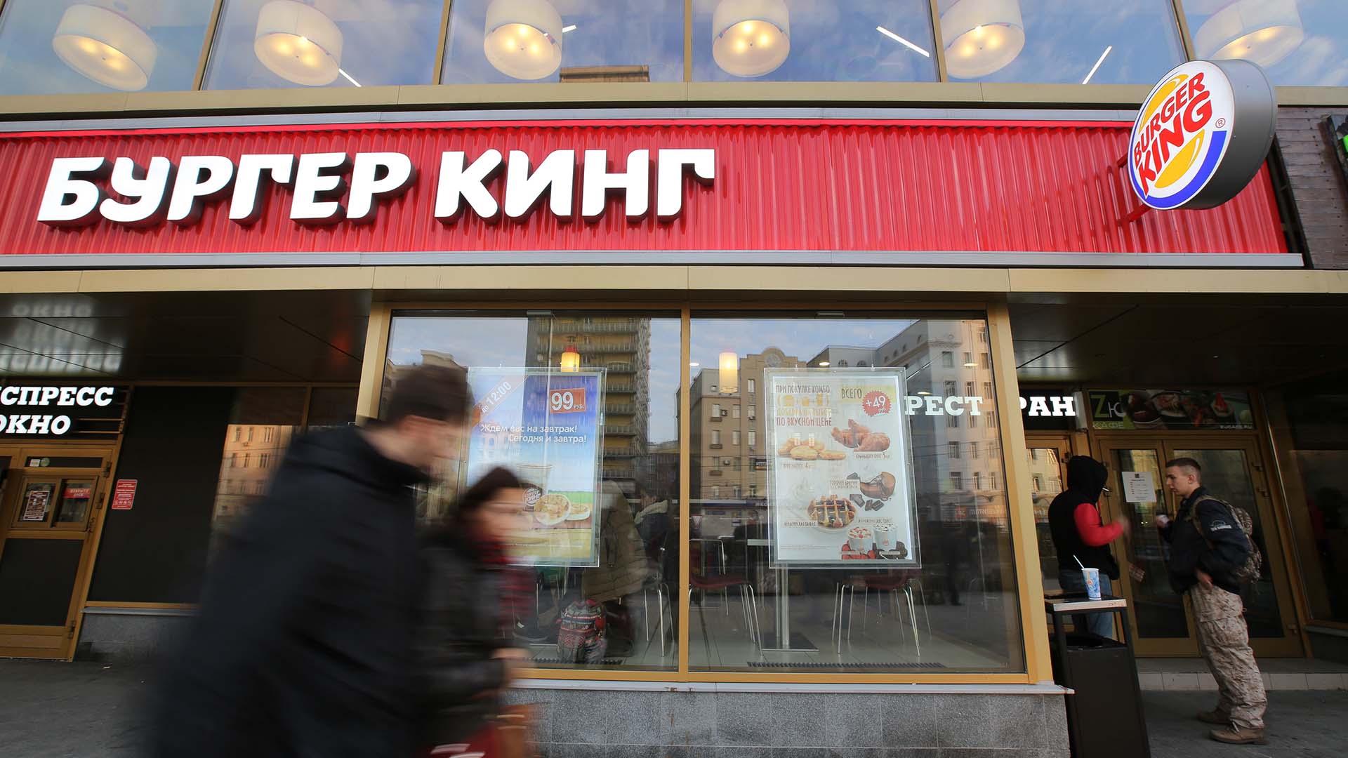 https://www.icij.org/investigations/pandora-papers/burger-king-holds-a-quiet-stake-in-its-russian-franchisee-even-as-it-publicly-distances-itself-leaked-records-show/