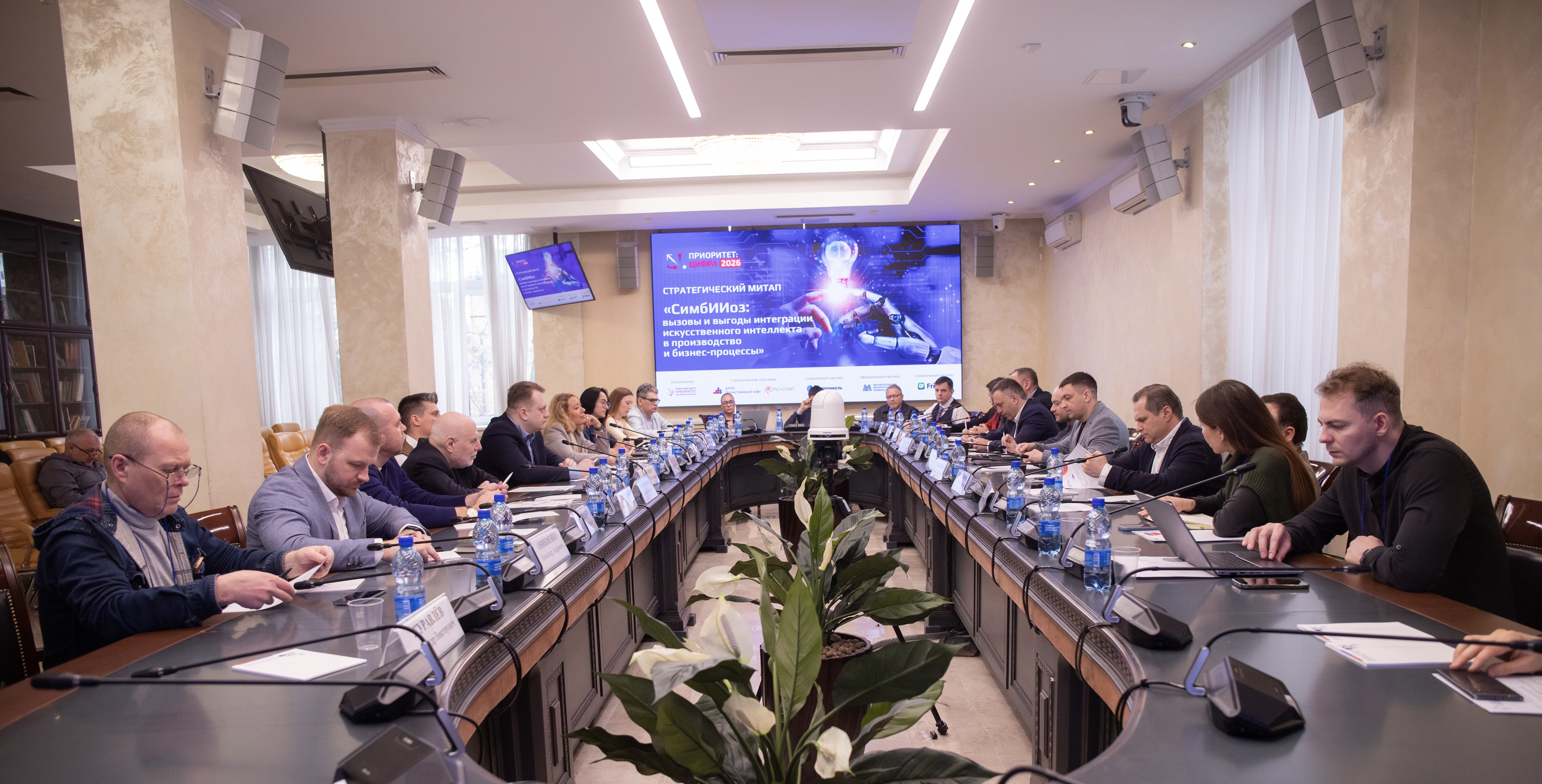 «СимбИИоз»: в Москве обсудили необходимость регулирования и новые роли искусственного интеллекта в бизнесе и промышленности