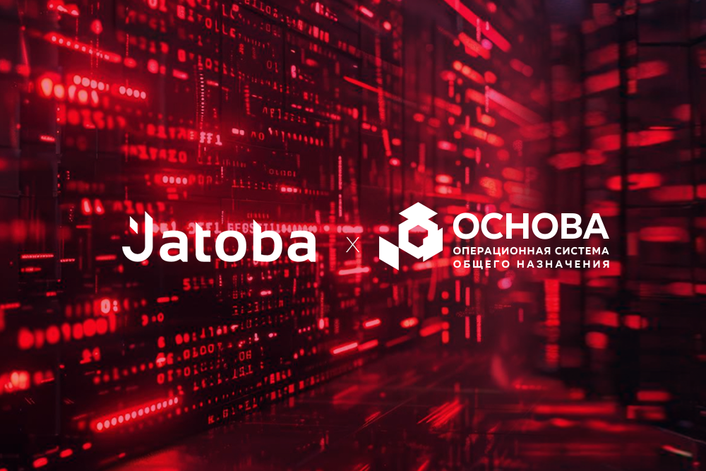 ОС «ОСнова» и СУБД Jatoba представили комплексное решение для импортозамещения корпоративных систем