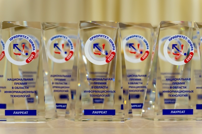 Стартовал приём заявок Национальной премии «Приоритет: Цифра – 2026»
