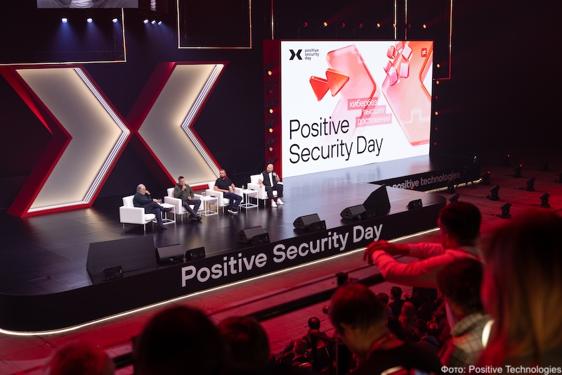 Консолидация данных, облачная защита, измеримый результат: на Positive Security Day эксперты назвали главные тренды отрасли