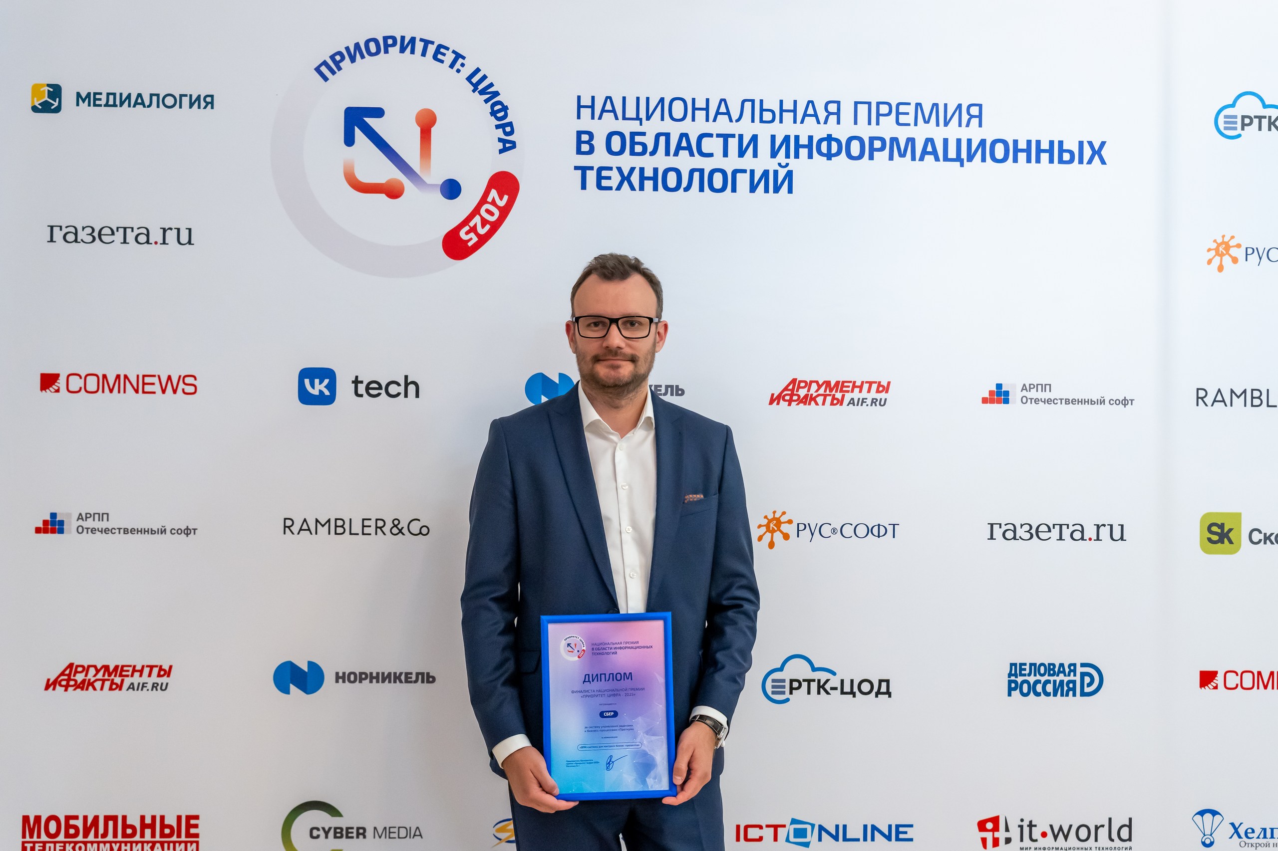Названы номинанты 2-го тура премии «Приоритет: Цифра - 2026»