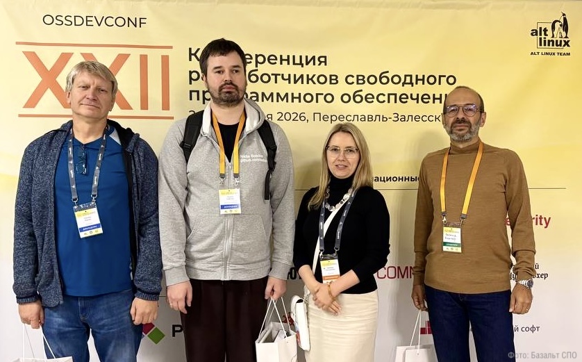 АНО «Институт логики, когнитологии и развития личности» подвел итоги конкурса разработчиков свободного программного обеспечения. Мероприятие состоялось в рамках XXII конференции разработчиков свободны