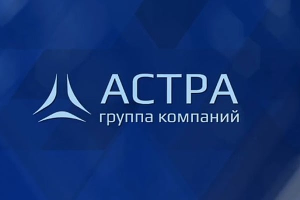 Группа компаний «Астра» поддержала участников Всероссийской студенческой Летней школы по информационной безопасности