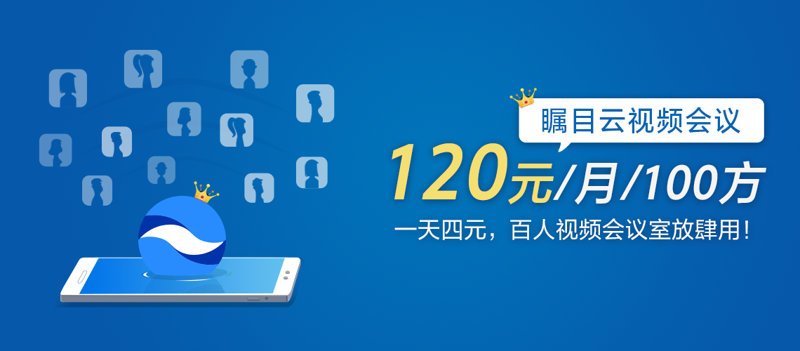 Вслед за Zoom критическая уязвимость обнаружена в сервисах RingCentral и Zhumu
