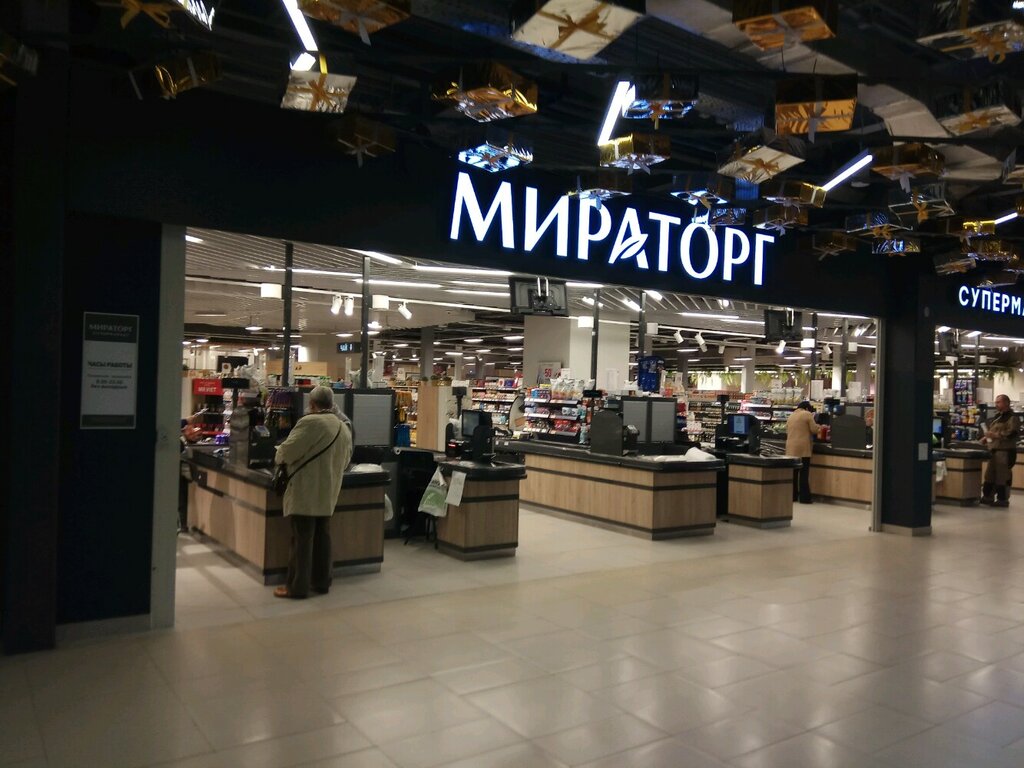 Мираторг