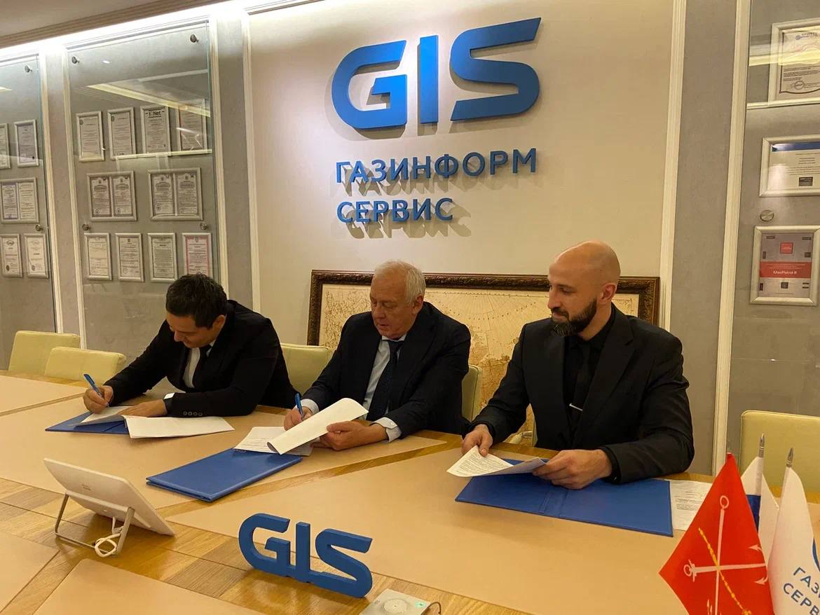 ГК «Газинформсервис» и ООО UNICON.UZ развивают партнерство между Россией и Республикой Узбекистан в вопросах трансграничного признания электронной подписи