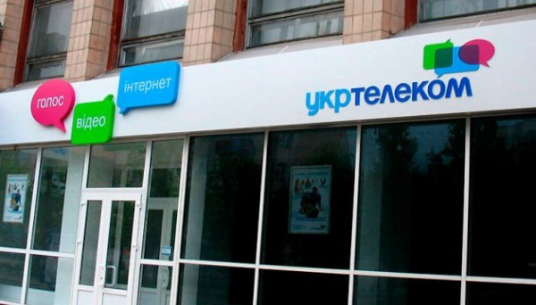 Крупный украинский интернет-провайдер подвергся масштабной кибератаке
