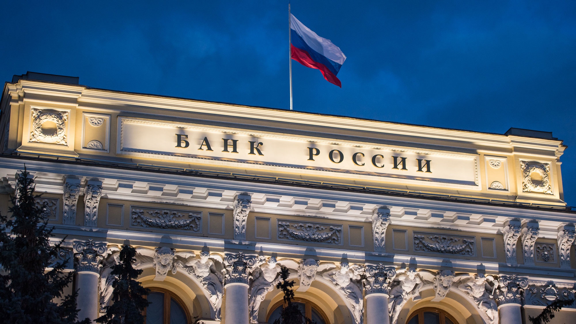 Банк России предложил запретить майнинг и оборот криптовалют