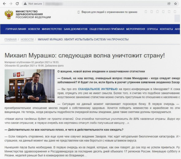 В социальной сети «ВКонтакте» появилась новая мошенническая схема по вымогательству денег пользователей