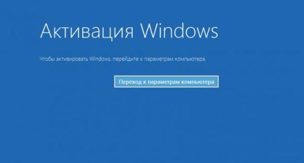 Вредонос BitRAT распространяется под видом активатора лицензии Windows 10