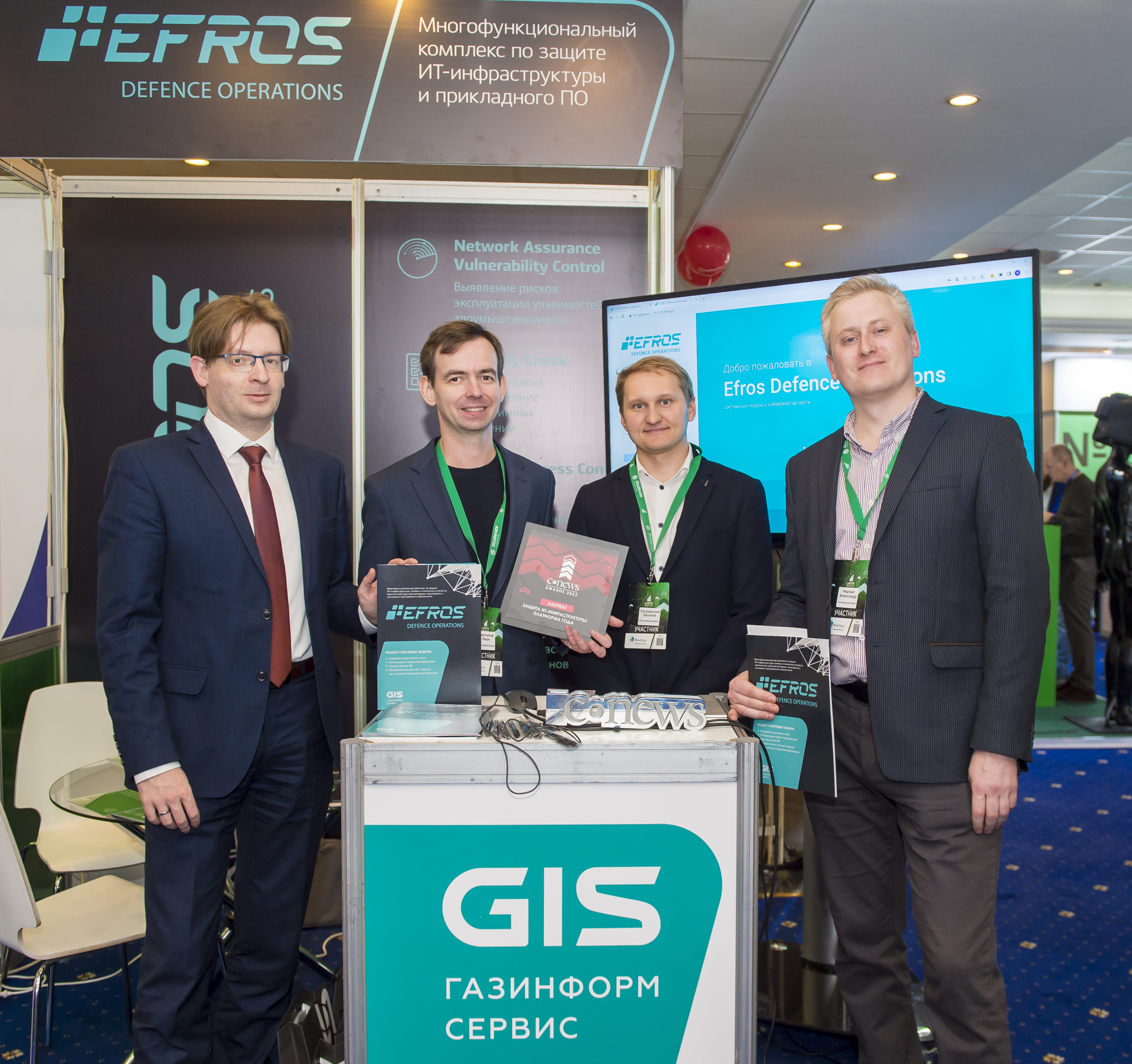 EFROS DefOps признан платформой года для защиты ИТ-инфраструктуры