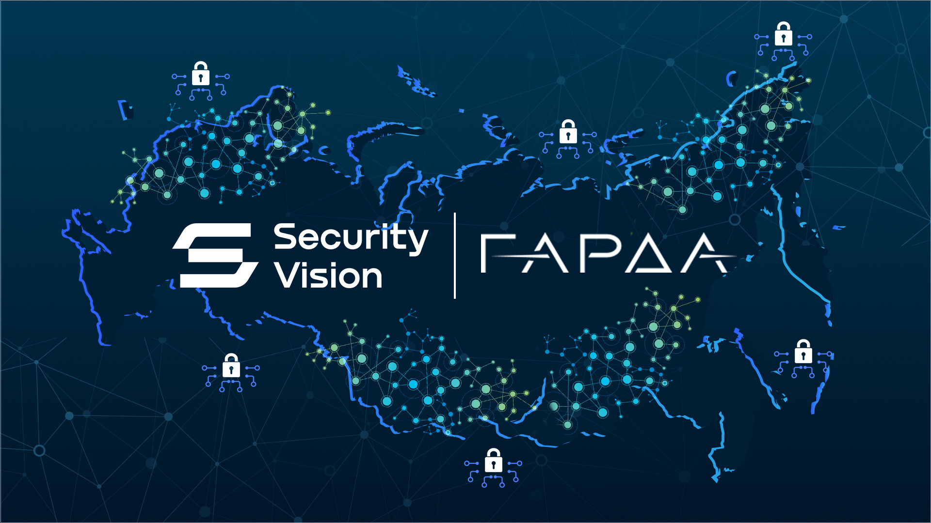 Гарда и Security Vision создадут безопасную информационную среду для решения бизнес-задач заказчиков