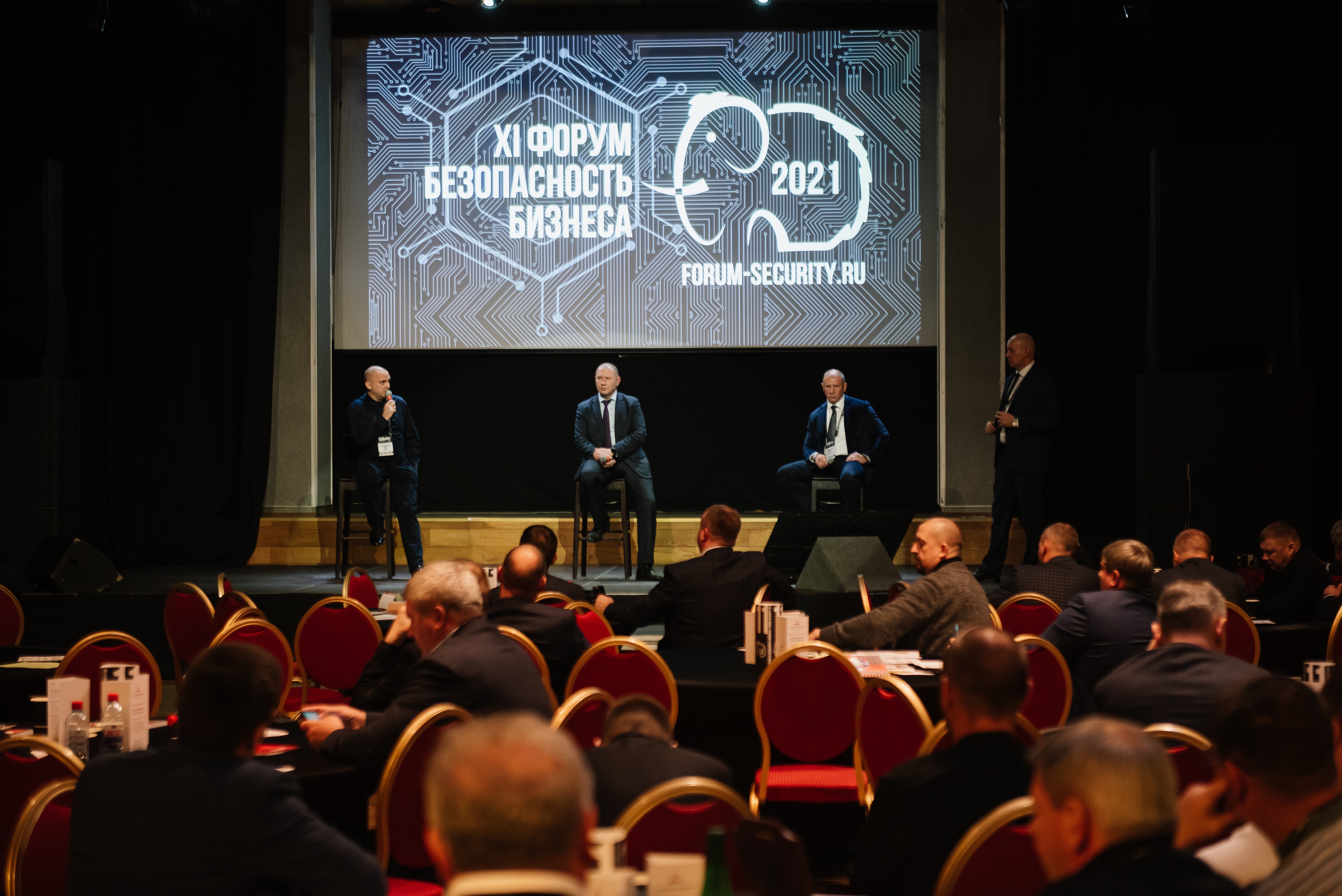 Месяц до старта 12-ого ежегодного Форума «Безопаность Бизнеса» 2022