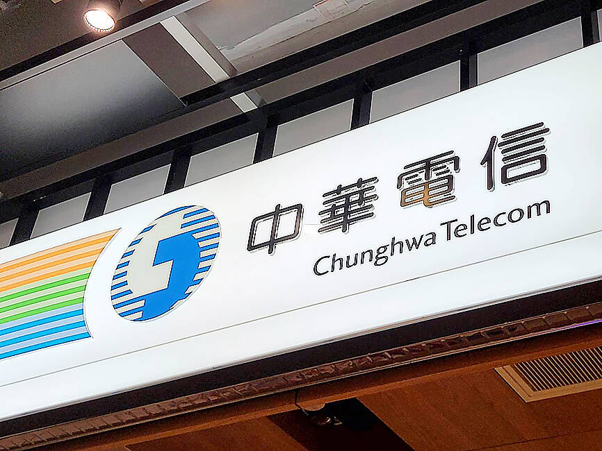 Группировка Monogon похитила у Тайванской телеком-компании 1,7 ТБ данных