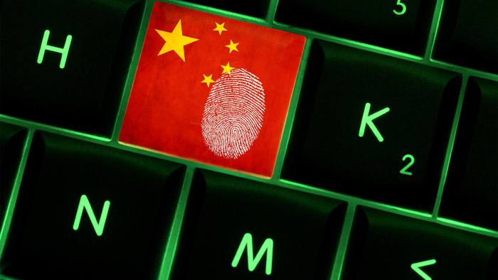 Неизвестные хакеры похитили у японской компании NEC оборонные файлы