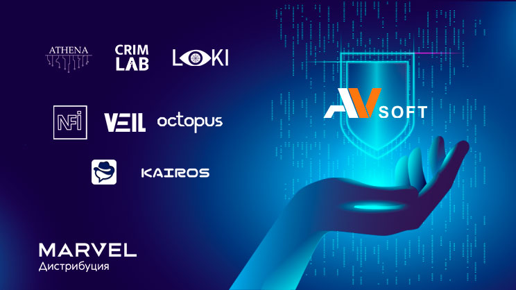 «Марвел» и разработчик решений для кибербезопасности «АВ Софт» стали партнерами