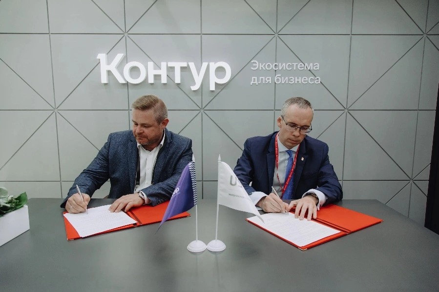 На полях Иннопрома подписано ещё одно важное соглашение
