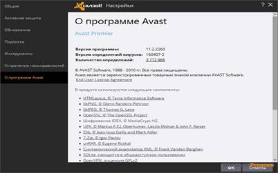 CoinHelper прячется в перепрошитых играх, антивирусах и ПО и атакует преимущественно россиян